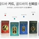 아시아하나골드