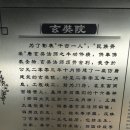 현장원