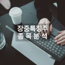 영풍종합물류