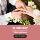 SnM화예조형디자인