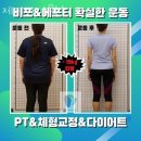 제이바디웍스 | 구의동헬스 제이바디웍스 시설 리뷰