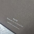 학림기획 - 서구 | 학림기획