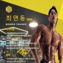 하이브짐(Hive Gym) 네이버블로그