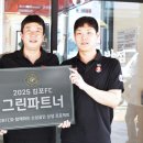 그린반점 이미지