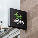 호야상점