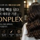 본플렉스