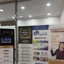 한별1급자동차정비공장 이미지