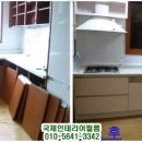인테리어필름 - 김해시 경원로73번길 1 | 인테리어필름