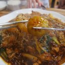 동궁찜닭 네이버블로그