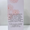 로메드 여성청결제로 순하게 Y존케어