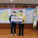 에스제이팜 이미지