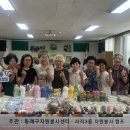 동래자원 케이에스피뉴스