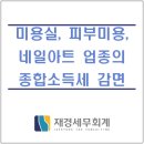 유수현헤어샵