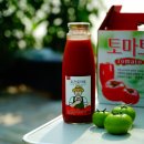 오토마토