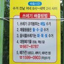 해원 태양광 발전소 이미지