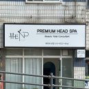 뷰티NP 이미지