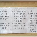 미소아구찜 이미지