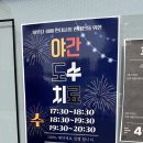 한용목욕탕 | 나주한용재활의학과의원,나주물리치료,나주정형외과,나주신경외과,나주예방접종,나주도수치료,허리무릎...