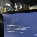 아토전자 | 아토3 시스템 업데이트 방법 후기...소요시간