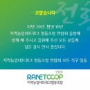 당근이협동조합 이미지