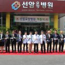 의료법인 청울의료재단 이미지