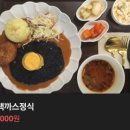 구워주는여의도고기집육미