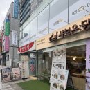 온당 - 서대문구 증가로29길 20-4 | 수유 혼밥 맛집 샤브온당 후기
