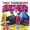 LPG금정충전소 이미지