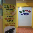 상무컴퓨터 이미지