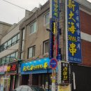 신대해500원 이미지