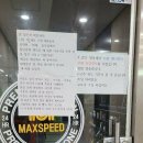 테라pc방 이미지