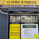 신안헤어뱅크