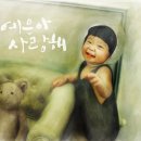 테이블그라피 이미지