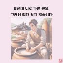 청소스토리 티스토리