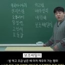데스티니퍼피 | 너 재능있어 계속해
