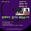 전라남도학생교육문화회관 대강당 이미지