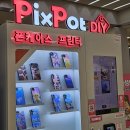 롯데마트성정점 이미지