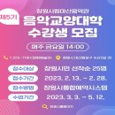 마산음악관 이미지