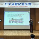 진주교방 이미지