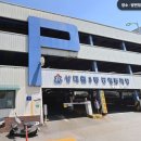 상대원3동공영주차장 이미지