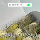 남창역길 이미지