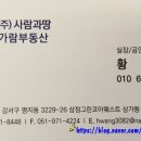 설탕노래방 - 사하구 낙동대로450번길 15 | 설탕노래방