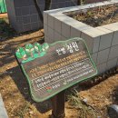 서가경로당 이미지