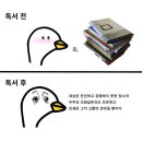 책얘...