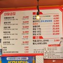 경보이리스 오션 | [부산 해운대] 해운대 이팔곱창, 무료 주차되는 곱창전골 맛집 후기