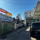 하나오토정비공업사 이미지