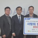 법인지역사랑복지학교