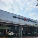 공임나라 성서공단점 이미지