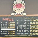 대박돼소 네이버블로그