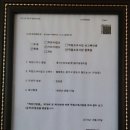 청주인력직업소개소